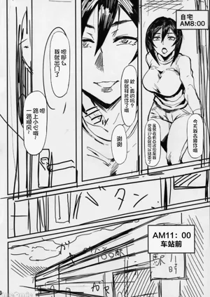 第23頁圖