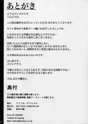第43頁圖