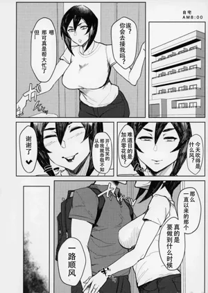 第69頁圖