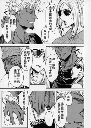 第72頁圖