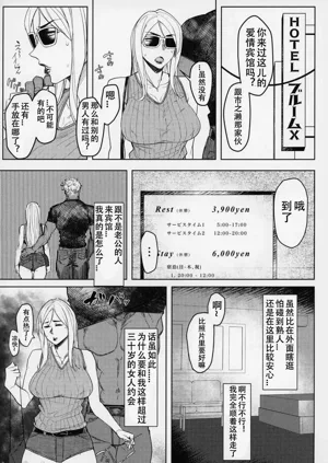 第74頁圖