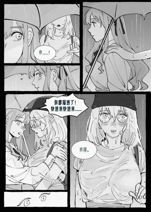 第17頁圖