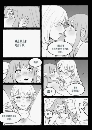 第24頁圖