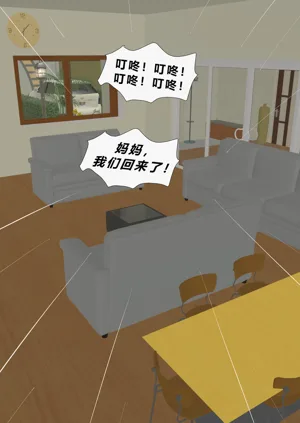 第88页图