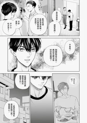 第110页图