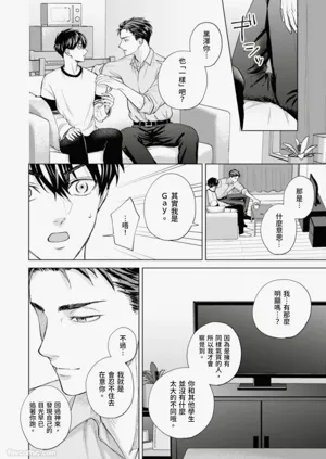 第113页图