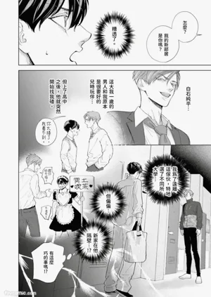 第3页图