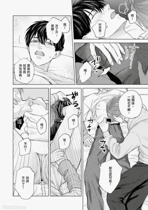 第71页图