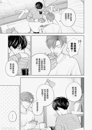 第85页图