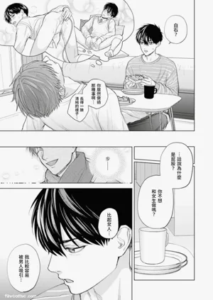第87页图