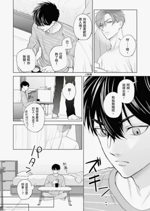 第88页图
