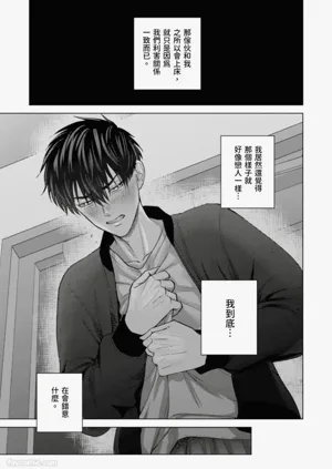 第97页图