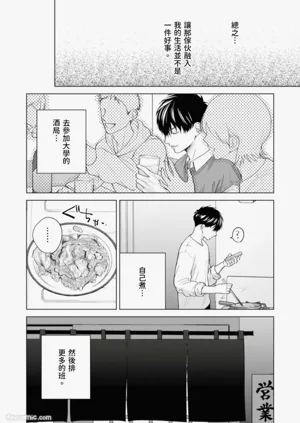 第98页图