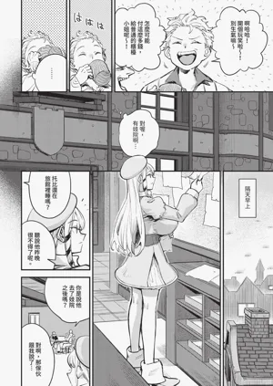 第10页图