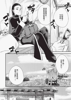 第104页图