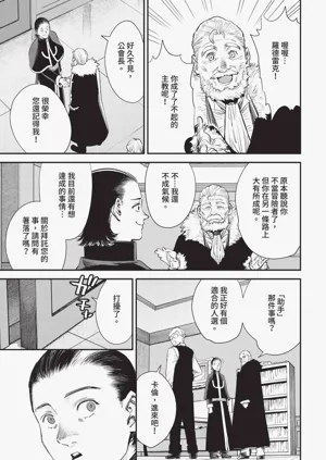 第105页图