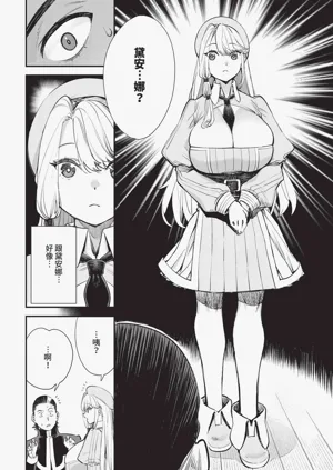第106页图