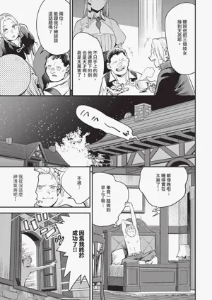 第11页图