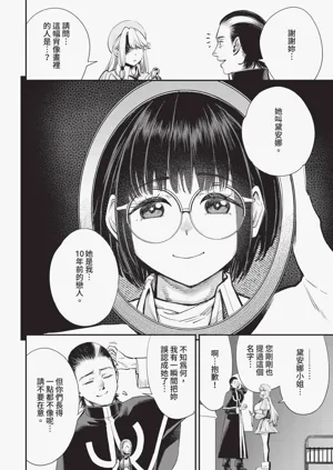 第110页图