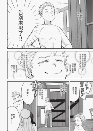 第12页图