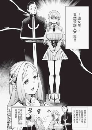 第138页图