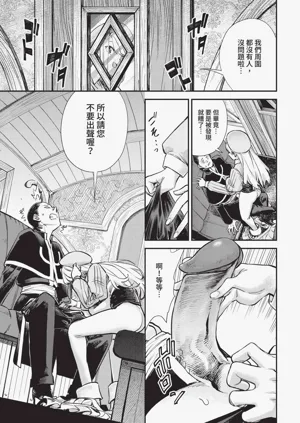 第147页图