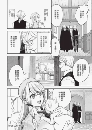 第76页图