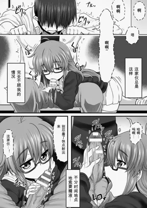 第67頁圖
