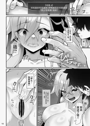 第11页图