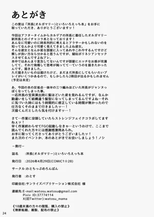 第25页图