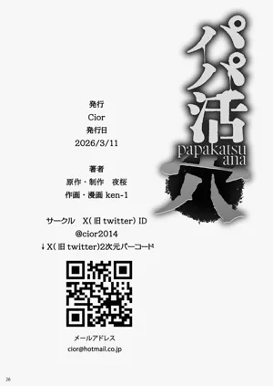 第25页图