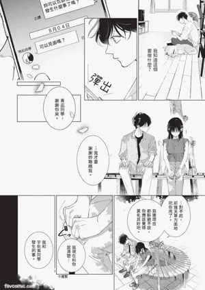 第100頁圖