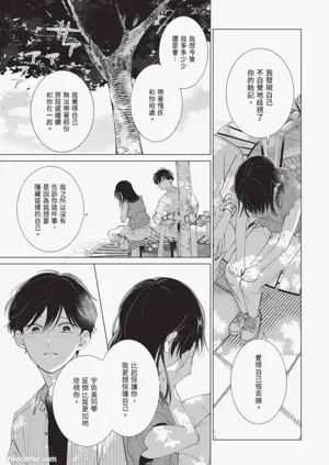 第103頁圖