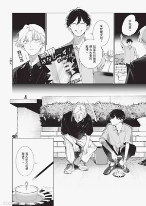第106頁圖