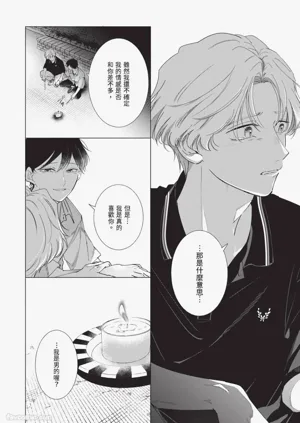 第112頁圖