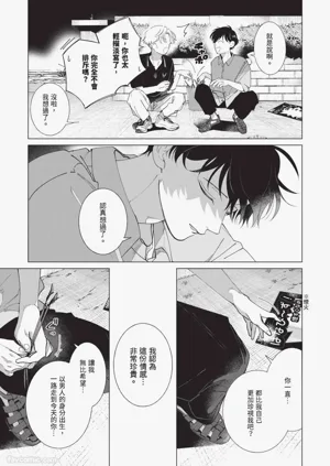 第113頁圖
