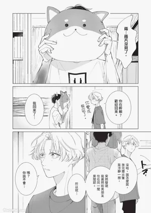 第118頁圖