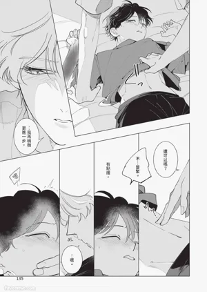 第139頁圖