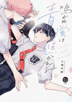 第2頁圖