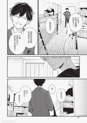 第20頁圖