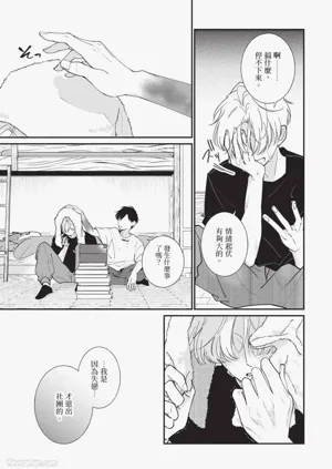 第25頁圖