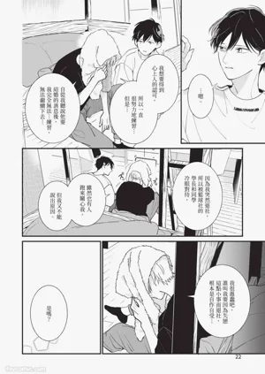 第26頁圖