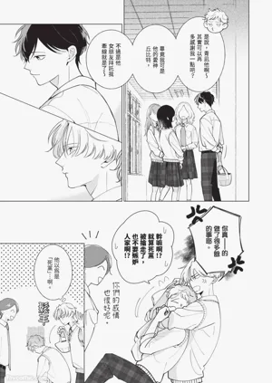 第32頁圖