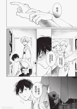 第38頁圖