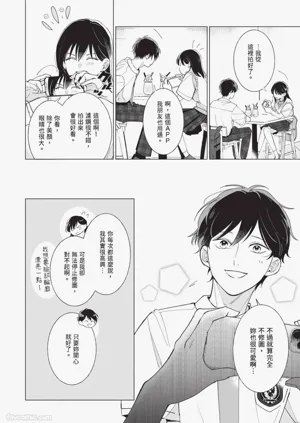 第50頁圖