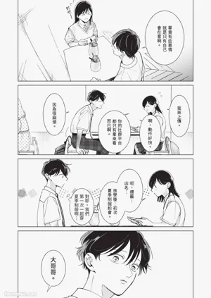 第51頁圖
