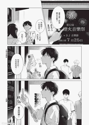 第66頁圖
