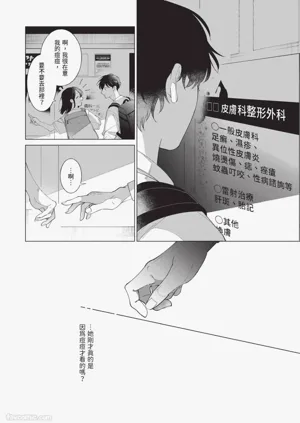 第68頁圖