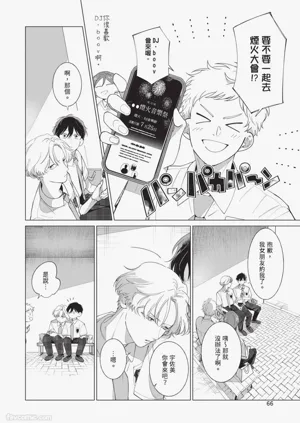 第70頁圖
