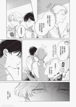 第73頁圖